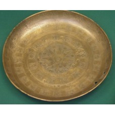 Bronze bowl from Nimrud, sun disc, solar disc